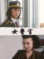 国产成人91一区二区三区